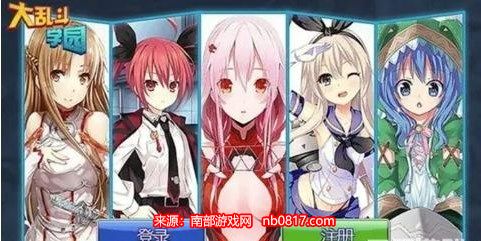 大乱斗学园兑换码2024-增加九个兑换码亲测有效